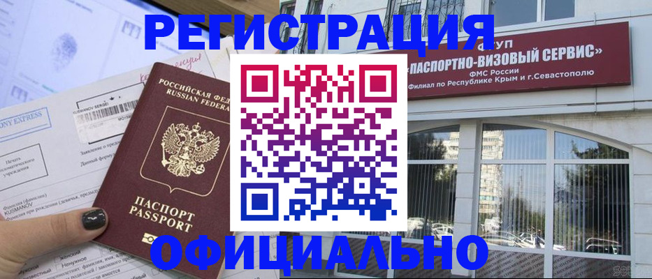 прописка поиск в ХМАО