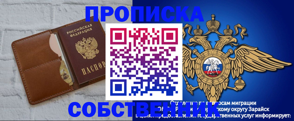 временная регистрация адрес в ХМАО