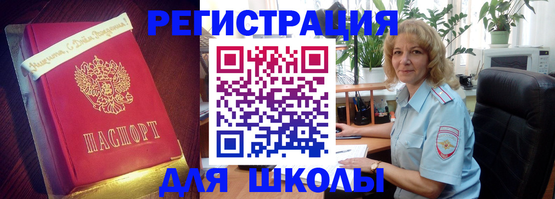 прописка для военкомата в ХМАО