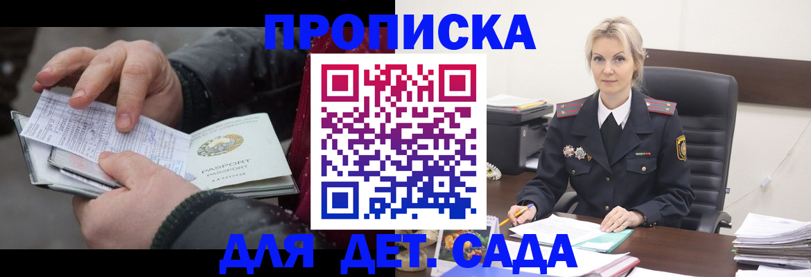 временная регистрация для всех в ХМАО