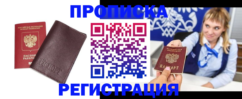регистрация для дет. сада в ХМАО