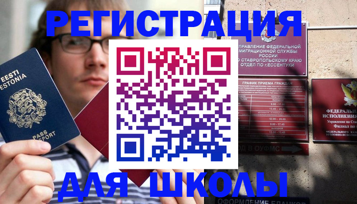 прописка поиск в ХМАО