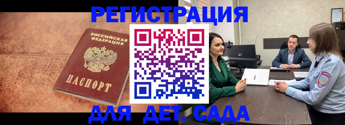 прописка иностранных граждан в ХМАО