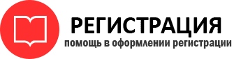 прописка в ХМАО id947432
